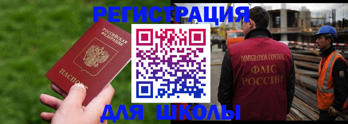 прописка от собственника в Осе